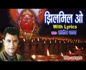 Sundrani Bhakti Music