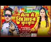 Star Entertainment Bhojpuri