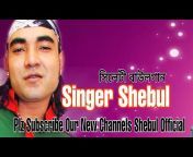 Shebul Official