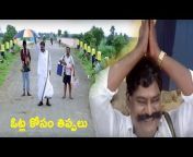 Telugu Videos
