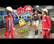AM Bangla