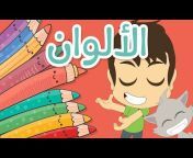 Learn with Zakaria - تعلم مع زكريا