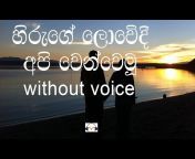 Sinhala Music Tracks