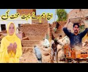 safdar family vlog