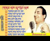 Bengali Song Lover