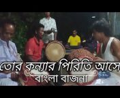 Indian Music Hazra
