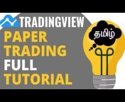 Simple Trader Tamil