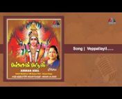 Audiotracs Hindu Devotional Tamil