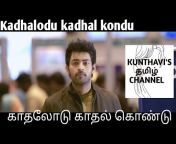Kunthavi&#39;s Tamil channel