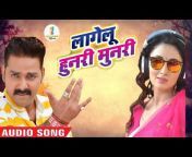 Kushwaha Music - Bhojpuri