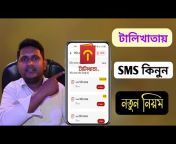 3D Tech Bangla pro