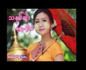 myanmar entertainment
