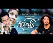 Assamese Audio