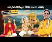 Nanduri Srinivas - Spiritual Talks