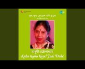Madhuri Chatterjee - Topic