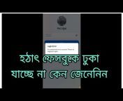 Update Bangla News