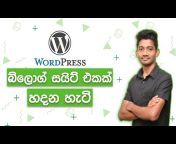 WPSinhala - WordPress Sinhala Tutorials