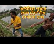 Kolkata fishing video