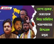 Bangla Hunt Exclusive