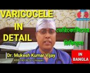 Urocare - Dr. Mukesh Kumar Vijay