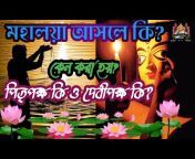 Amulya Bina bangla /অমূল্য বীণা বাংলা