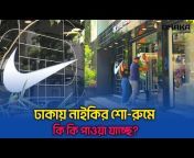 Dhaka Mirror