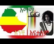 Ethio Cyber Talent የኢትዮ ሳይበር ታለንት