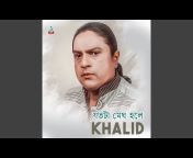 Khalid - Topic