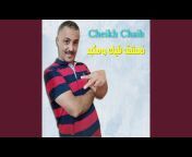 Cheikh Chaib - Topic