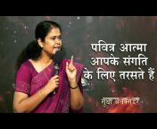Berachah Prophetic Ministries - Hindi