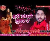 Bihari Music Chakia