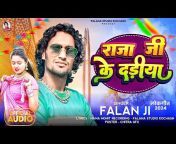 Falana Music Bhojpuri