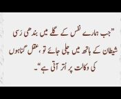 Best Urdu quotes mix