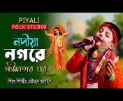 Piyali Folk Studio