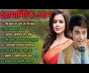 Happy Bangla song