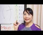 Learn Japanese with Mayo u0026 Indu