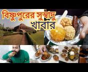 Tour or Food Kolkata
