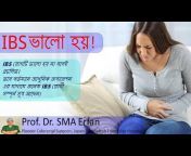 Professor Dr. SMA Erfan