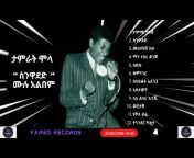 Yared records