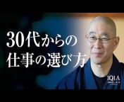 大愚和尚の一問一答/Osho Taigu’s Heart of Buddha