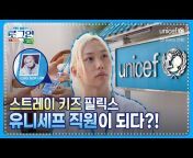 UNICEF KOREA