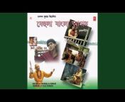 Asit Chakraborty - Topic