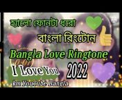 KM You Tube Bangla