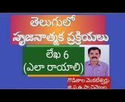 Telugu bhasha channel