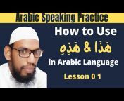 Arabic Public Speaking