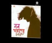 music Assam hcl