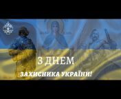 Національний університет оборони України