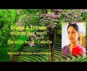 Drama u0026 Theater by Niranjala Karunarathne