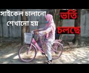Bike Training Center Dhaka