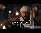 Kurulus Osman - Trailer